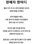 상추흙 고구마흙 고추흙 채소흙 텃밭흙 어린이집흙 베란다흙 soil garden 모종흙 자연흙 고구마 화분흙 분갈이용토 시골텃밭흙 18kg... 