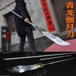 청룡언월도 창 관우 목검 관우창 언월도 : EURO 직구