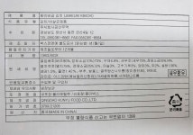 제이비 금김치 슬라이스 다짐 10kg : 대한푸드