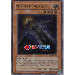 빅토리바이퍼XX03 (EOJ-KR011) Ultimate 얼티미트 한글판 유희왕 : K-TCG