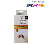 캐논호환잉크 GI-90 검정 G5090 G6090 G7090 GM2090 G5092 G6092 G7091 GM4090 GM4092 : 오피스디시마트