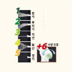 일제 물분사기 워터건 세차건 고급형 가쿠다이 525-528 : 진아공구