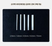[DIY 은반지만들기 키트]  은바 추가구매 5,000원~ : 전주한옥마을반지만들기솜씨당