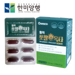 한미양행 차스코 쏘팔옥타 : 삼우플러스