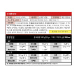 오리온 마켓오 브라우니 바이트 240g(약14개입) 리얼 브라우니 커피 카페 간식 디저트 : 유찌상가