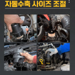 오일필터 렌치 엔진오일 플라이어 캡 교체 60-80mm : 오아시스 유통