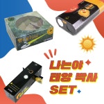 나는야 태양 박사 SET : 주식회사 아스트로캠프