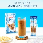 맥심 아이스 커피믹스 100T+10T 더 : 유니 공간