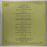 엘피하우스 36,338  LP Bach 바흐 브란덴부르크 협주곡 - 피커스주커만 2LP _ ` 81 성음 _자켓 EX _알판 NM : 엘피하우스