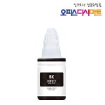 캐논호환잉크 GI-990/검정 G1900 G2900 G3900 G4900 GI-990  G1900 G2900 G3900 G4900 : 오피스디시마트