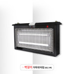 한빛 장수 LED 램프  AC방식 살충기 300평형 야외용·실내외겸용 모기퇴치기 전격살충기 반영구 : 솔로몬전자