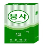 붕사 안진약품 100g : 용접봉 총판