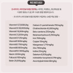 프시타쿠스 앵무새 비타민 미네랄 영양제 100g 피타쿠스 : 앵무새용품 브리더스퀄리티
