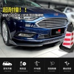 자동차 앞 립 하부 삽 범퍼 주변 외관 포드 MONDEO 안티 스크래치 세 단계 автомобильные товары : 더큰행복8