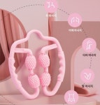 바른하나 마사지릴 : 청수로