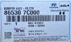 트라고 뉴파워트럭 메가와이드켑 센타범퍼 상 프론트범퍼 865307C000 : 파츠앤파트