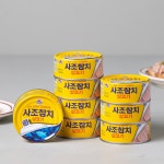 사조 안심따개 살코기참치 150g X 8입 : 미리내-스토어