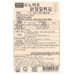 닭껍질튀김 400g 바삭바삭 가라아게 이자캬야 유린기 호프 후라이드 술안주 튀김 맥주안주 : AI FOOD