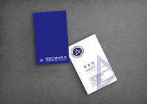 대학교명함 교수님명함 대학원 국립 안동대학교명함 교직원 공무원명함 도청명함 관공서명함 : 디자인 밥