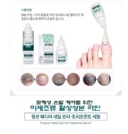 핑션 페디아 풋 프리 트리트먼트세럼 +화일증정 문제성 손발톱 개선제 10ml(독일정품) : 네일할인마트