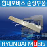 트라고 뉴파워트럭 메가와이드켑 센타범퍼 상 프론트범퍼 865307C000 : 파츠앤파트