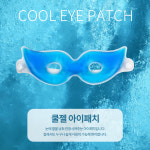 쿨젤얼굴밴드 쿨링마사지기 1p 페이스쿨러 쿨링기 얼굴쿨링 : 베스트올종암점