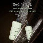 (탈모전문) 엑소힐 엑소좀 탈모기능성 헤어세트 병원입점제품 : 지야뷰티몰