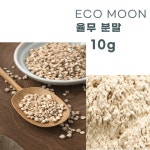율무분말-10g / 천연 비누 천연팩 만들기 DIY 재료 : 에코문