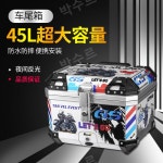 탑박스 배달통 대용량 오토바이 트렁크 45L 알루미늄 박스 : 박수르