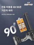 전기 아교 총 이중 튜브 노동절약  타일 바닥 건설 자동 접착제 : 샹차이