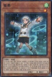 엘론 / 노말 / 23PP-KRB07 : TCG 카톤깡