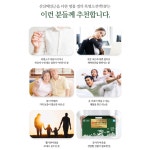 경희한방바이오 명품 흑염소진액 효능 흑염소 즙 엑기스 70ml 30포 : 상무님스토어