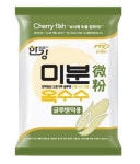체리피시 한강 미분 옥수수 글루텐 민물떡밥 떡밥낚시 : 심통낚시