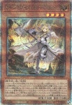 드래그마의성녀에클레시아 [일판 쿼터센추리시크릿] RC04-JP021 : 카드Labo