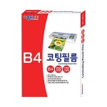 [무료배송] 종이나라 코팅필름 B4 150mic 100매입 : 대진교육몰