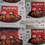 하남핫푸드 하남쭈꾸미 쭈꾸미볶음 350g x 5팩 02 350g 매운맛 5팩 5개 : 리빙어센틱