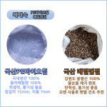 귀베개 : 남호글로벌