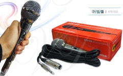 노래방마이크 가성비 강단마이크 학교 강의실 강연 연설용 마이크 : 푸드비타민