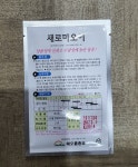 오이종자/새로미/취청오이 새로미 500립 (정품종자) : 두레농약종묘센터