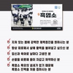 방목 토종 흑염소 잡내없는 흑염소즙 80ml : 애드코리아