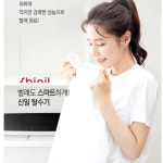 신일 세탁 탈수기 세차장 수영장 탈수기 수건 전기 의류 탈수기 : 가정용영업용매장업소형사무실