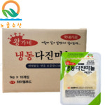 냉동 다진마늘 간마늘 1KG 최상급 중국산 국내가공 : 노을 수산