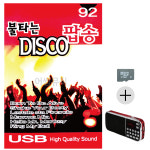 SD카드+효도라디오 세트상품 불타는 DISCO 팝송 차량용 휴대용 : 레인보우뮤직