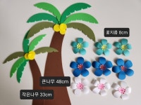 여름환경구성 어린이집 : 플뢰르 제이