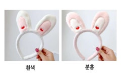 토끼 머리띠 캐릭터 생일 할로윈 파티 헤어밴드 : 댕유마켓