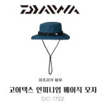 다이와 DC-1722 고어텍스 인피니엄 베이직 해트 낚시 벙거지 모자 : 루어엔보트
