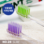 스카이덴트 NO28 SLIM (28슬림) 잇몸질환 치과칫솔 이중슬림모 중간헤드 : 칫솔나라 chitsolna