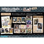 [무빅] 문호 스트레이독스 파샤코레 3탄 전 43종 중 랜덤  문스독 파샤 1팩발송 : NT Internation