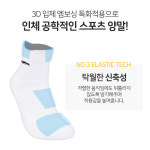 화이트울프 테니스양말 마라톤 스포츠 양말 두꺼운 러닝 운동 : 힐링스토리샵