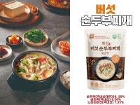60년 전통 완주맛집 화심두부 100%국산콩 순두부찌개(고기, 바지락, 버섯) : 해피포유 상점
